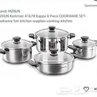 Korkmaz Cookware set
