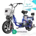 دراجه كهربائي جديد 2023