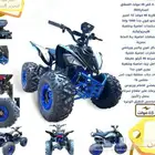 دباب كهربائي جديد اخر اصدار 2025