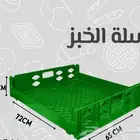 كل انواع واشكال السلال