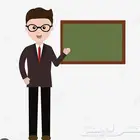 مدرس رياضيات متوسط وثانوى ذو خبرة كبيرة ومتخصص