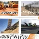 نحن مؤسسة مقاولات يوجد لدينا جميع اعمال الاسفلت جميع السمكات