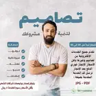 خدمات إلكترونية