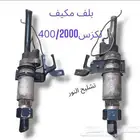 دينمو تعبئه لكزس 400 430 460