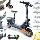 سكوتر كهرباي جديد اخر اصدار 2025
