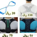حزام تقويم الكتفين وأعلى الظهر وشريط المقاومة المطاطي