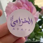 مطبوعات -طباعة - بوكسات- ليبل _ أكواب - أكياس
