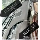 إصلاح طبلون وأبواب جمس. تاهو