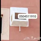 غطاء مكيف الخارجيه منظر جميل