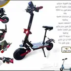 سكوتر الغوريلا محركين ااخر اصدار 2024