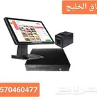 جهاز وبرنامج كاشير جزارة ومطاعم
