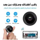 كاميرا امنية خفية مغناطيسية للسيارة والمنزل والمكتب