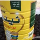 بخور دوسري علب نيدوا بيع بالجمله