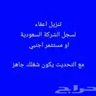 السلام عليكم ورحمة مهم جدا ادخل للاعلان