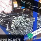 مكبس ليات مع الضمان