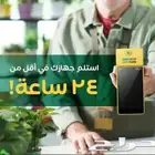 اجهزة نقاط بيع