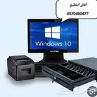 جهاز وبرنامج كاشير للمطاعم والفود ترك والبوفية