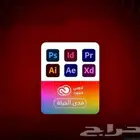 اشتراك أدوبي سنه