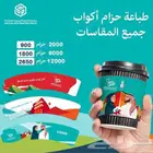 مطابع مطبوعات طباعه دعايه واعلان