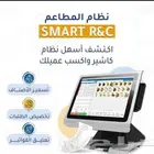 برنامج محاسبي ونقاط بيع