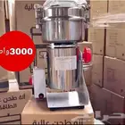 مطحنة جبارة قوة 3000 واط والجودة ممتازة