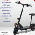 سكوتر كهربائي جديد اخر اصدار 2025