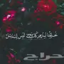 لوجه الله 