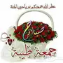 نجران - ماشي ل الرياض  الان 
