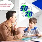أخصائي تخاطب واضطرابات النطق