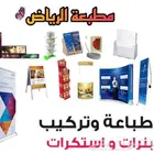 نطبع اسمك في أذهان الآخرين