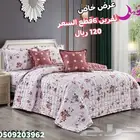 عروض لايفوتكم الي مالحق يلحق