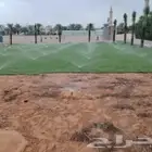 تنسيق حدائق الطبيعي
