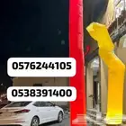 بلونات كشافات ليزر افتتاح الرياض بلونات