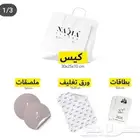 وكالة دار ميراد للدعاية والإعلان والليزر