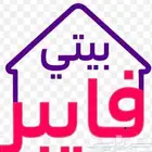 الياف بصرية مندوب اشتراك نت stc فايبر عروض باقات تركيب فوري