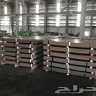 جميع مشتقات الحديد