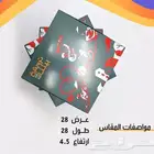 مطبعة مطبوعات دعاية وإعلان