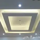 دي ورمعلم جبسات