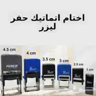 طباعة ختم
