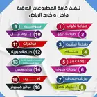 مطابع مطبعة استكرات كروت بروشورات فواتير أختام