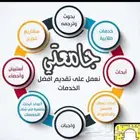 بحوث تخرج رسائل ماجستير والدكتوارة التحليل الإحصائي