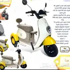 سكوتر الكهربائي كبار السن القوي اخر اصدار 2025