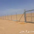 .توريد وتركيب وصيانه الشبوك شبوك تشبيك الاراضي والمزارع