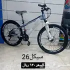 دراجات كبار وصغار ( بجودة وسعر مميز ) يوجد اقساط