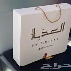 بوكسات اكياس ورقية