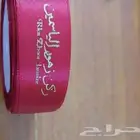 مطبعةأكياس بوكسات مطبوعات ستكرلوحات كروت ختم