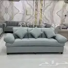 جلسة امريكية راقية لمنزلك الانيق بأفضل الاسعار