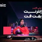 الياف البصريه سوا عروض جديده