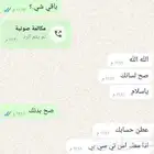 شاعر لطلب القصايد ارسل وابشر بالابيات الجزله ك