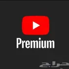 اشتراك يوتيوب بريميوم لمده شهر اسمتع بدون اعلانات